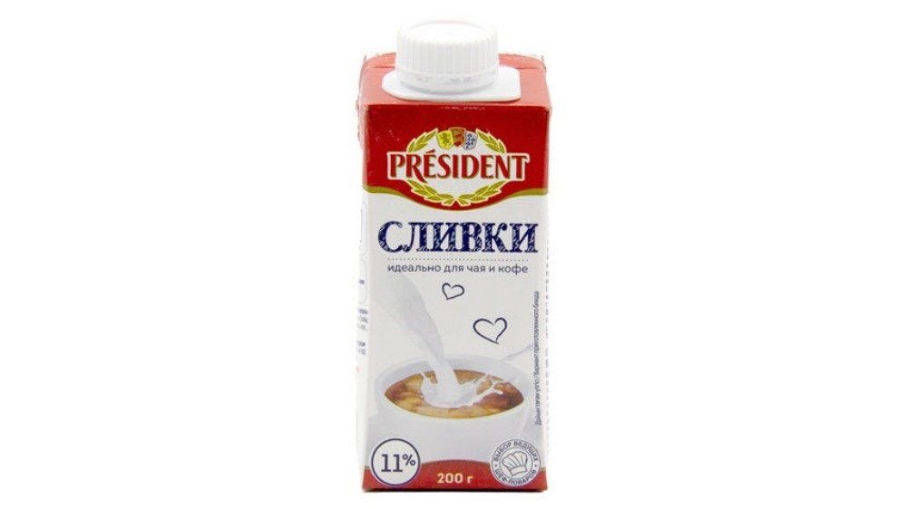 Сливки President ультрапастеризованные 11% 200 г