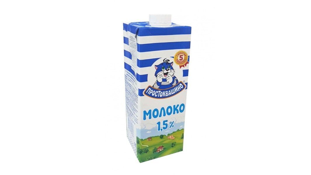 Молоко у/паст Простоквашино 1,5% 950 мл