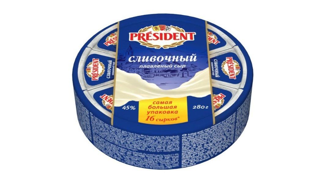 Сыр плавленый President Сливочный 45% 280 г