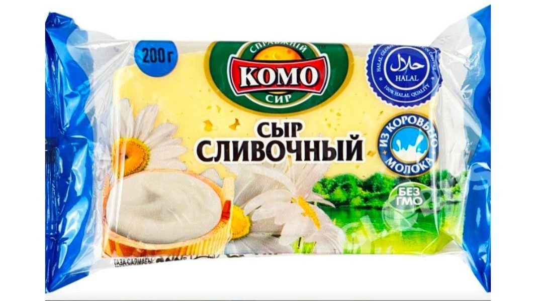 Сыр п/тверд Комо сливочный 50% 200 г