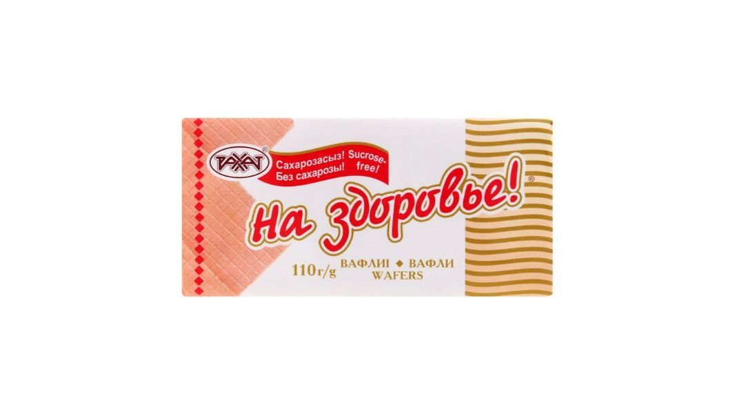Вафли Рахат На здоровье! 110 г