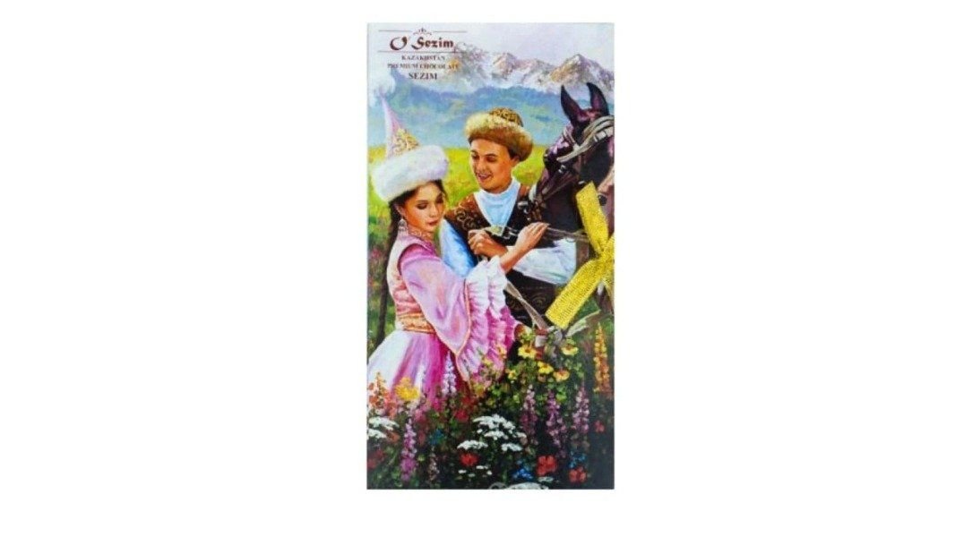 Шоколад O SEZIM Mahabbat 100г м/у