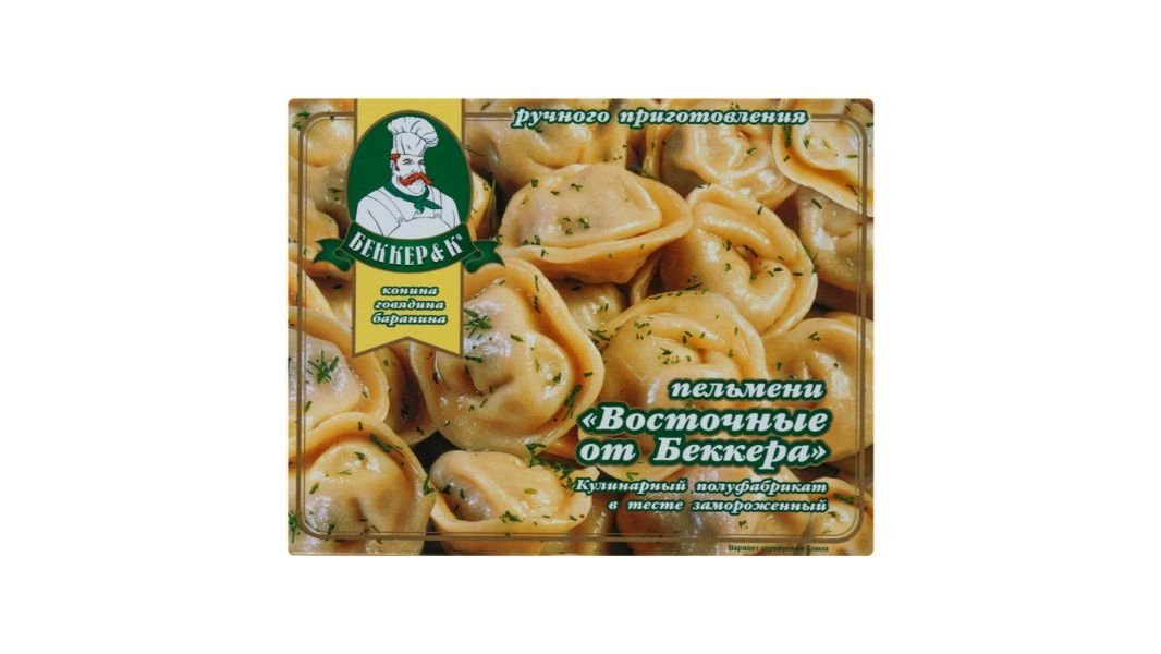 Пельмени от Беккера восточные зам 450 г в/у
