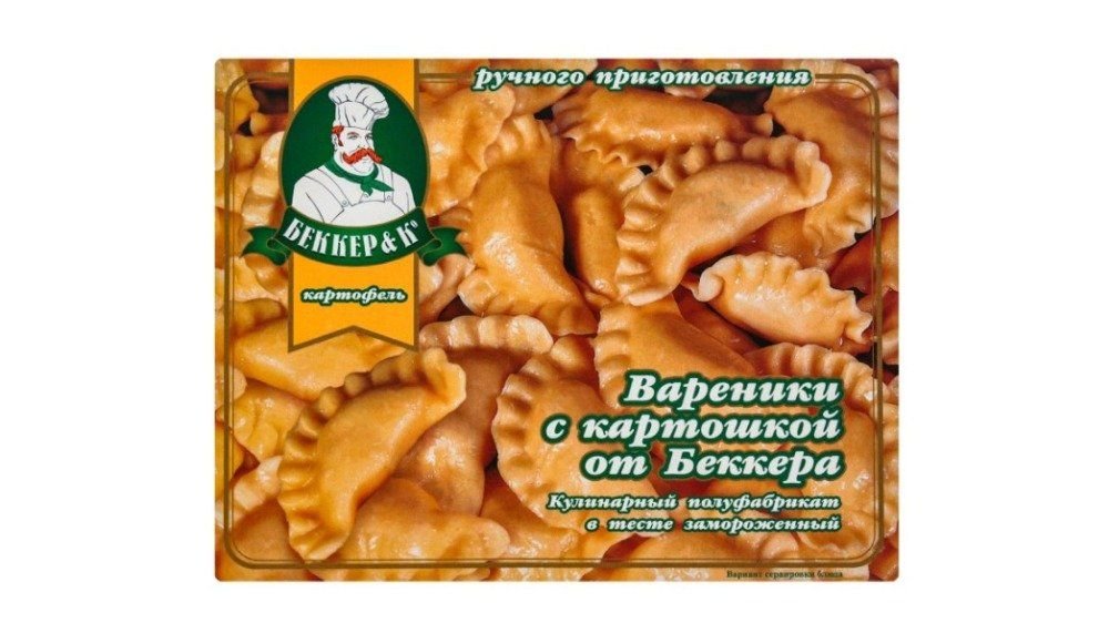 Вареники ОТ БЕККЕРА С картошкой 0,450г кор