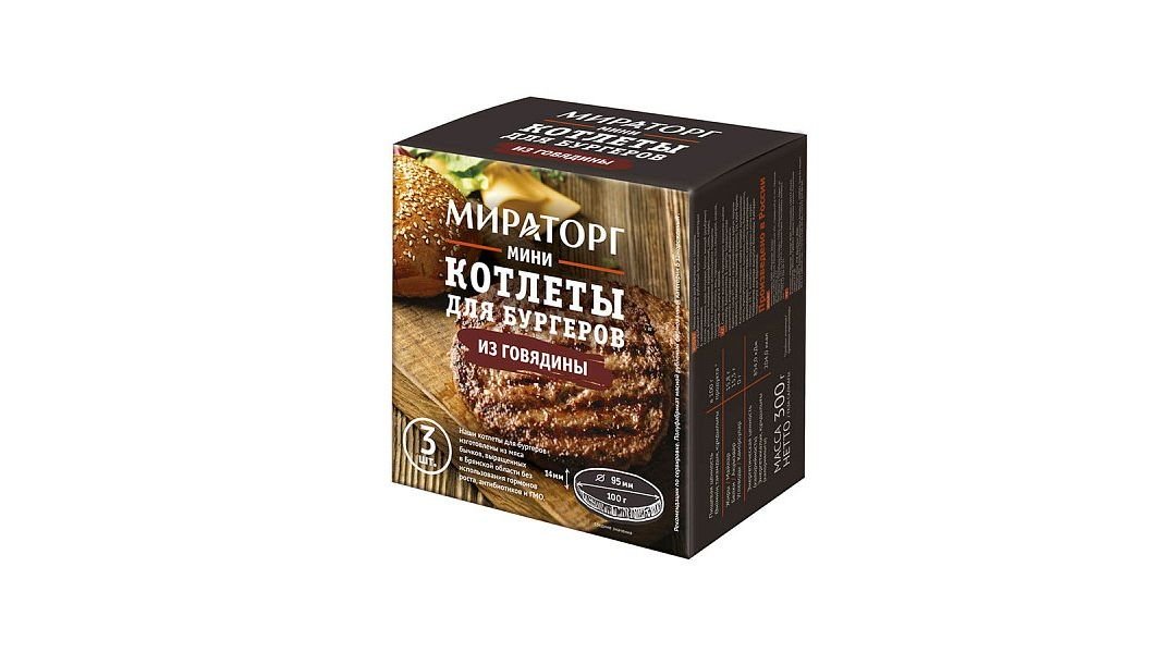 Котлеты для бургеров Мираторг из говядины 300 г