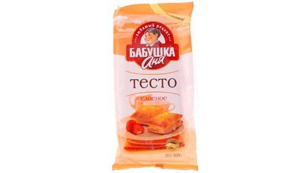 Тесто Санта бремор бабушка аня слоен 500 г