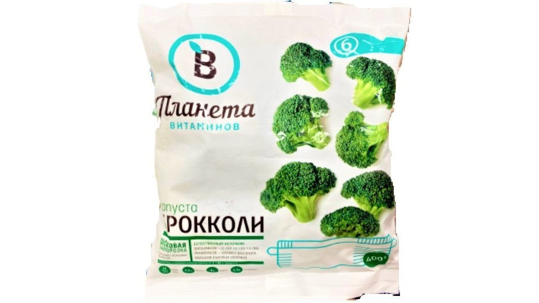Капуста брокколи Планета Витаминов 400 г