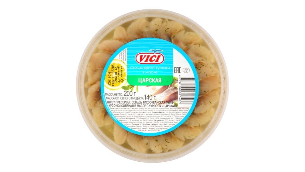 Филе сельди кусочки Vici Царское в масле с укропом 200 г