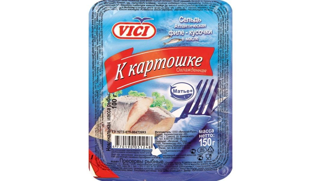 Филе-кусочки Vici Сельдь к картошке в масле 150 г