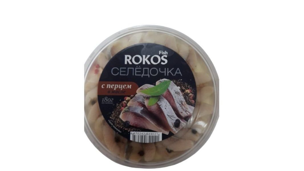 Селедочка Rokos Fish с перцем в масле 500 г