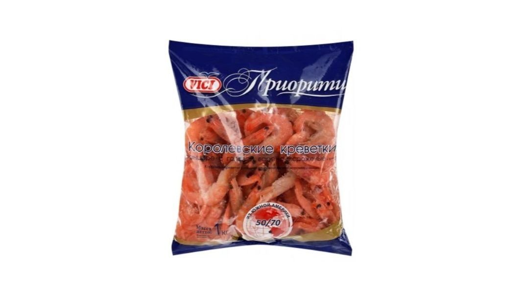 Креветки королевские Vici в панц в/м 50/70 500г
