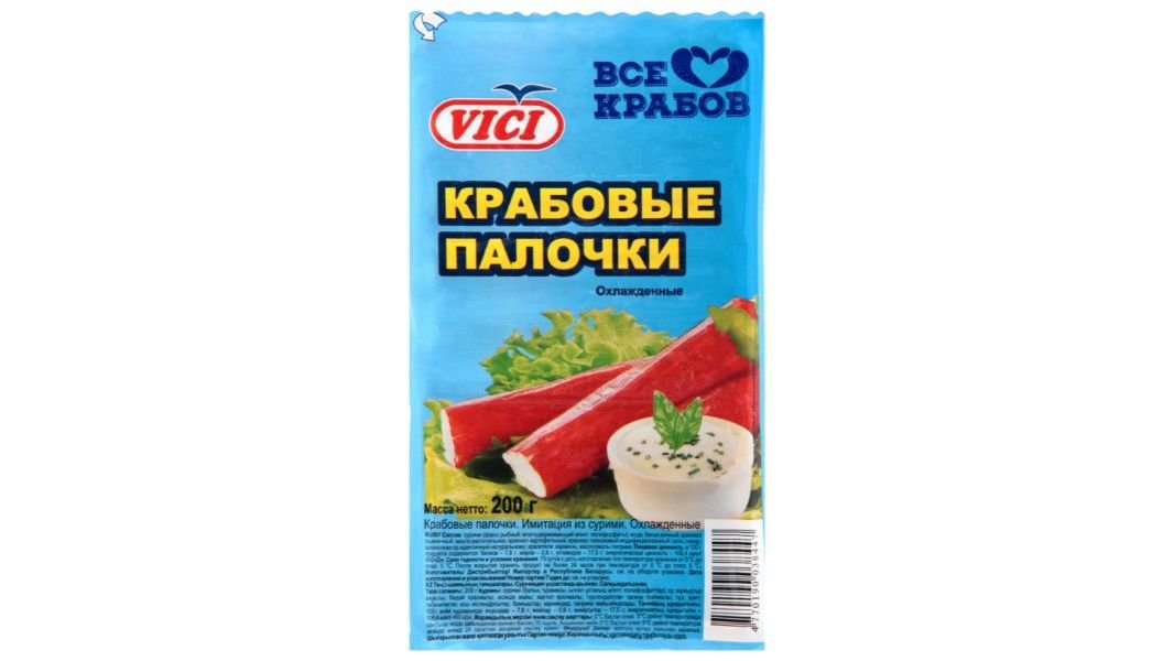 Крабовые палочки Vici охлажденные 200 г