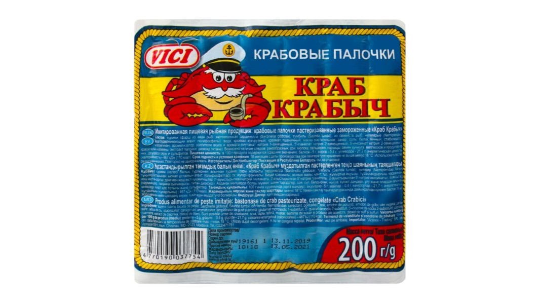 Палочки крабовые Vici краб крабыч зам 200 г