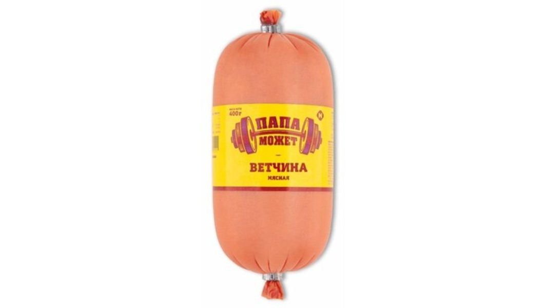 Ветчина Папа может мясная вареная 400 г