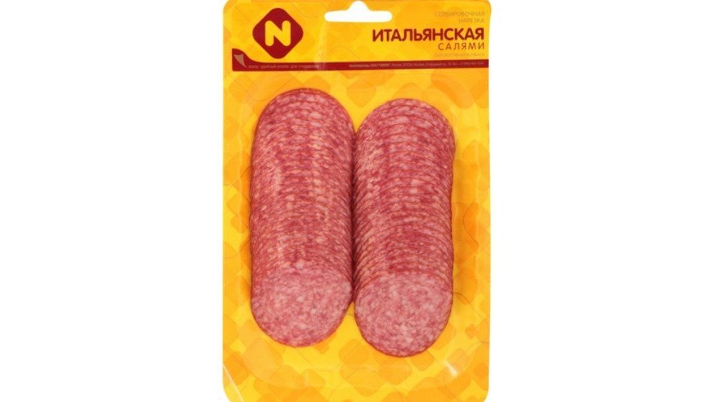 Салями Останкино Итальянская сырокопченая 150 г