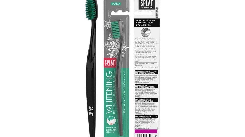 Щетка зубная Splat whitening hard отбелив жёст