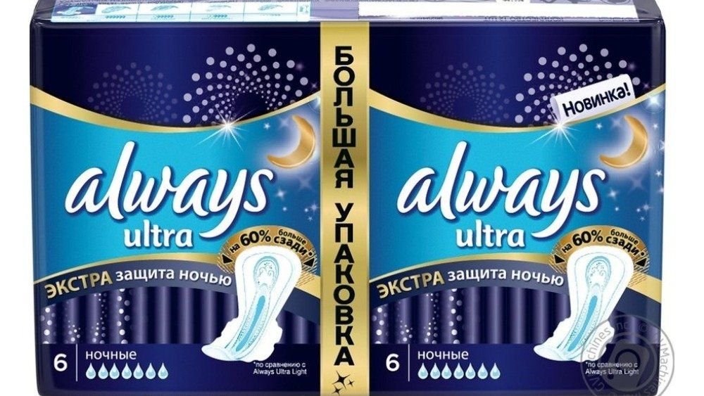 Прокладки ALWAYS Ultra secure night 12шт м/у