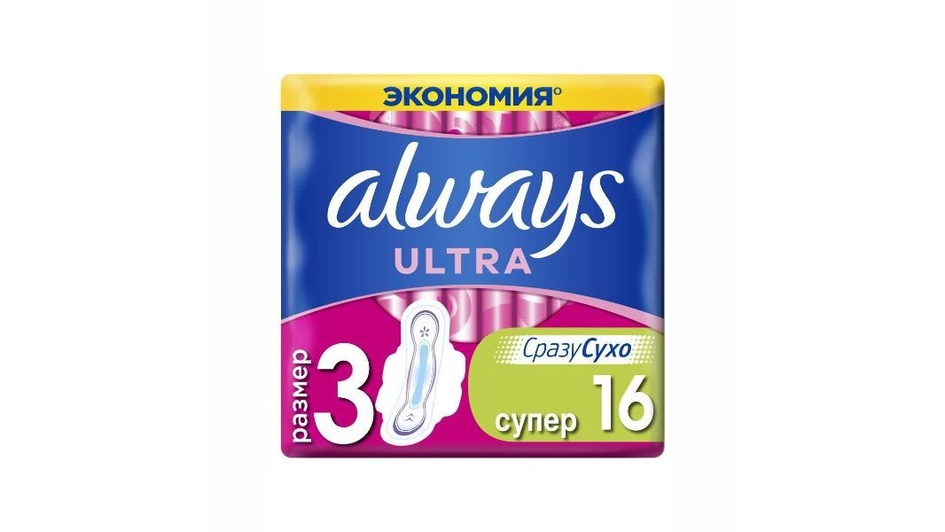 Прокладки ALWAYS Ultra Супер+ 16шт м/у