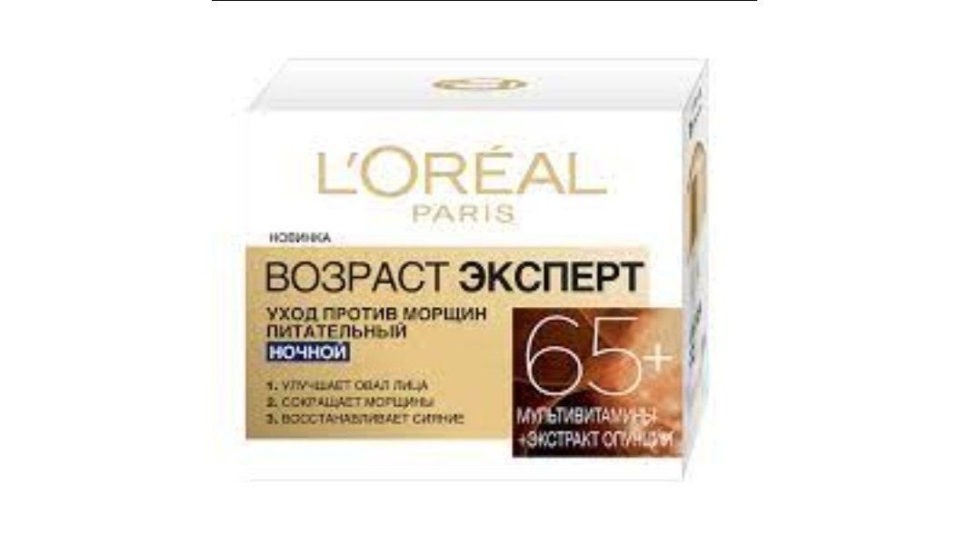 Loreal Крем для лица возраст эксперт ночной 50 мл