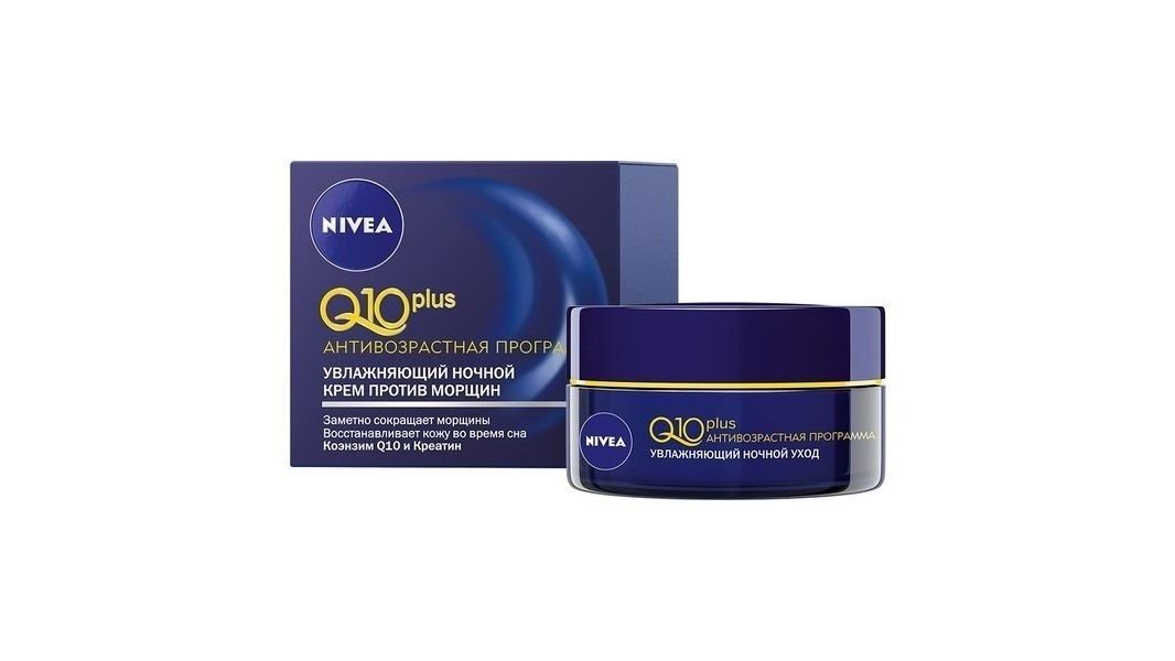 Крем для лица Nivea Ночной Против морщин Q10+ 50 мл