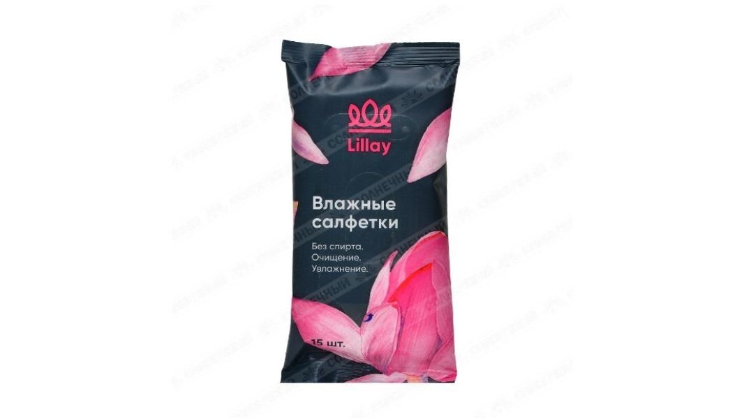 Lillay Салфетки влажные dark универсальные 15 шт