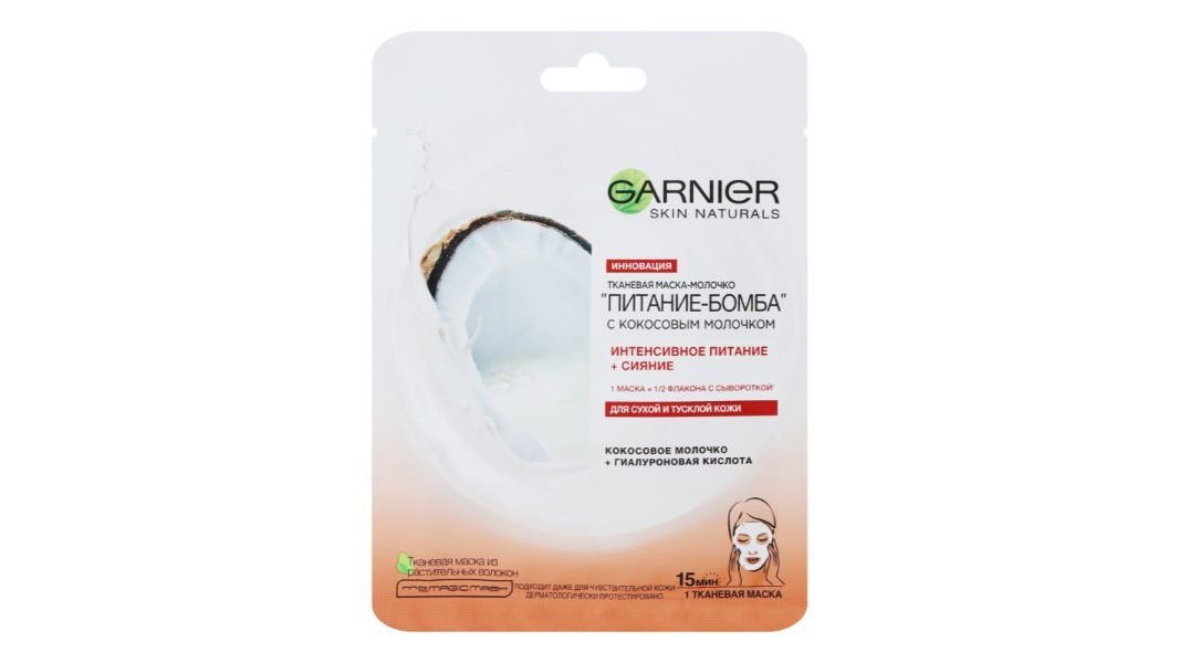 Маска д/лица Garnier питание с кокос молочком тканевая 28 г