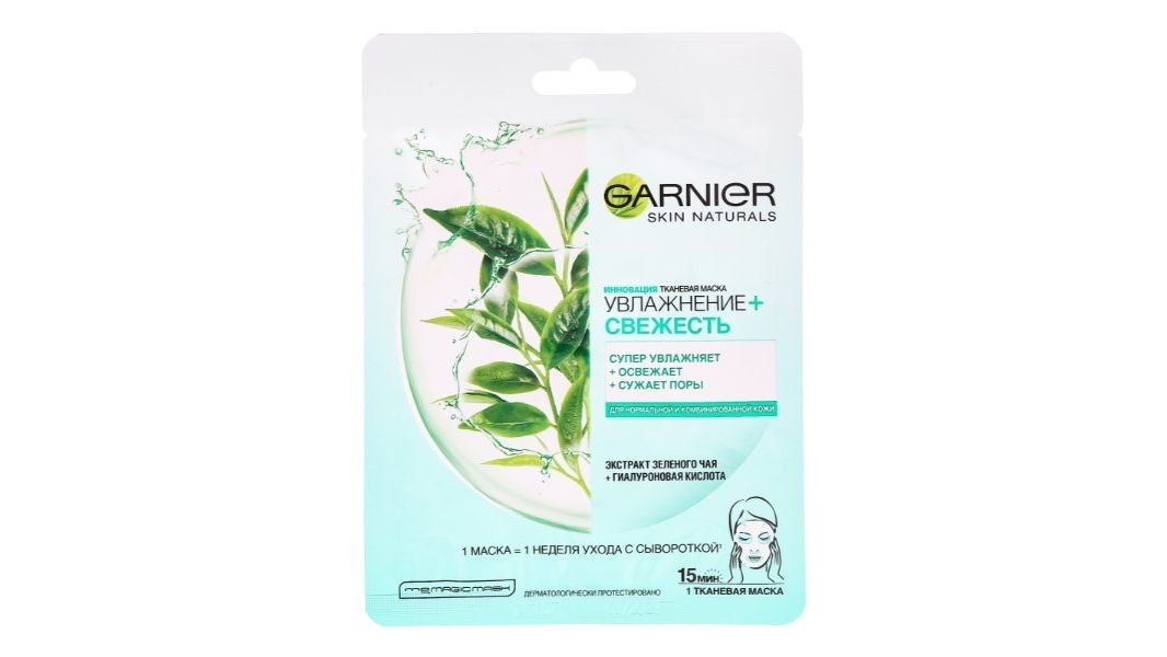Маска для лица Garnier свежесть тканевая 25 г