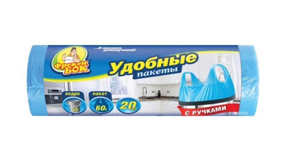 Пакеты для мусора Фрекен Бок с ручками синие 60 л, 20 шт