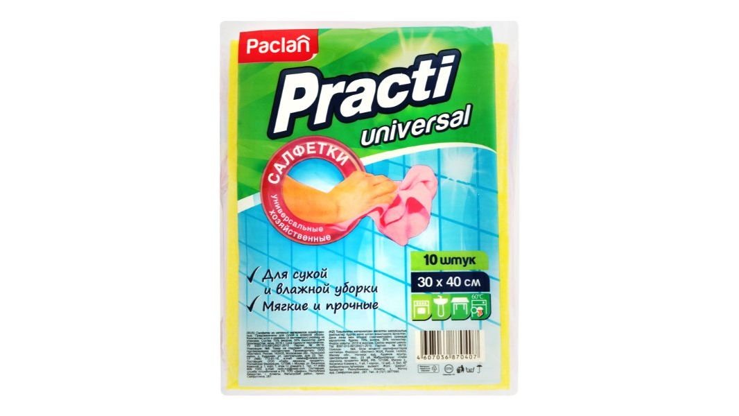 Салфетки Paclan Practi универсальные 30x40 см 10 шт