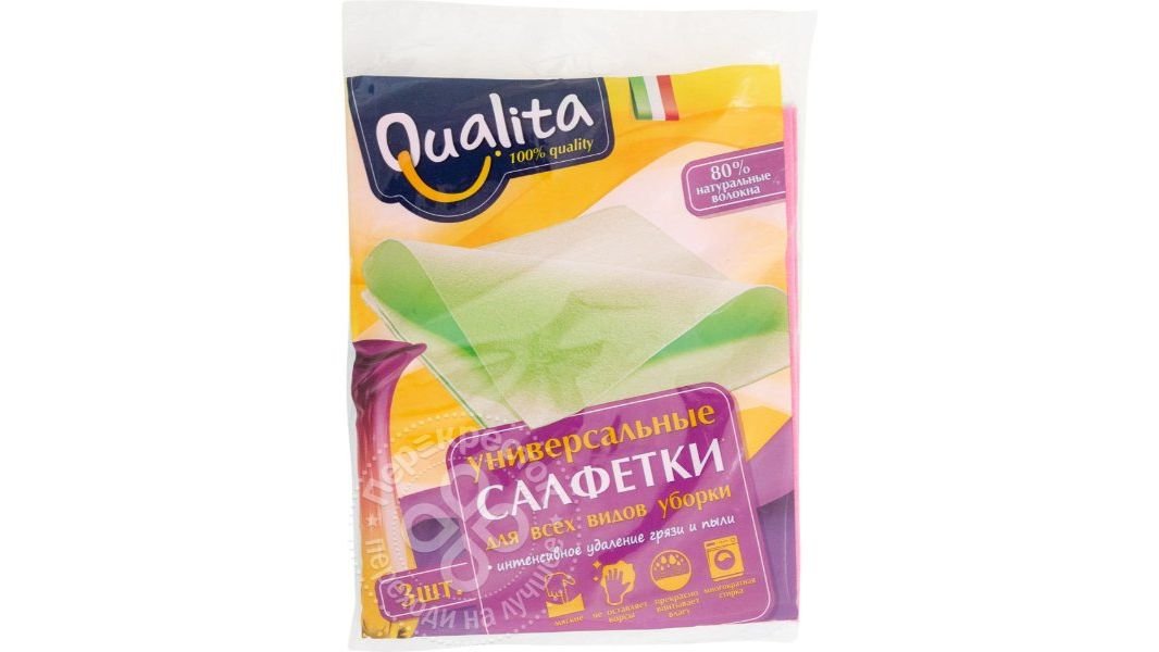 Салфетки Qualita универсальные из вискозы 3шт