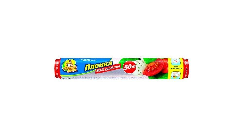 Пленка пищевая Фрекен Бок маx, 50 м