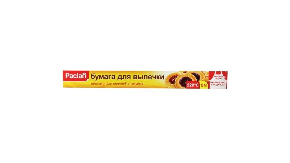 Бумага для выпечки Paclan, 8 м х 38 см