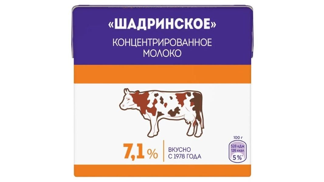 Молоко ШАДРИНСКОЕ Концентрированное 7,1% 500мл