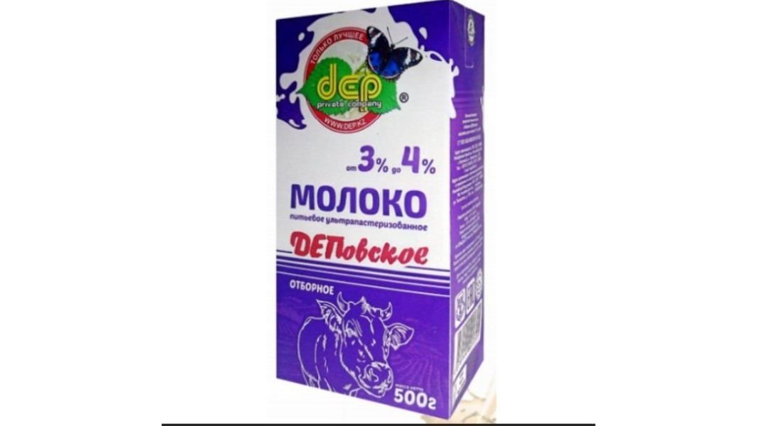 Молоко у/паст Деповское отборное 3%-4% 500г тва