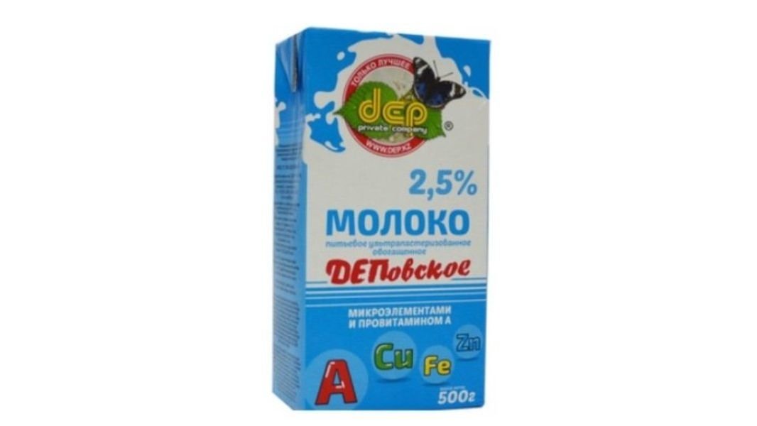 Молоко Деп 2,5% 500 мл