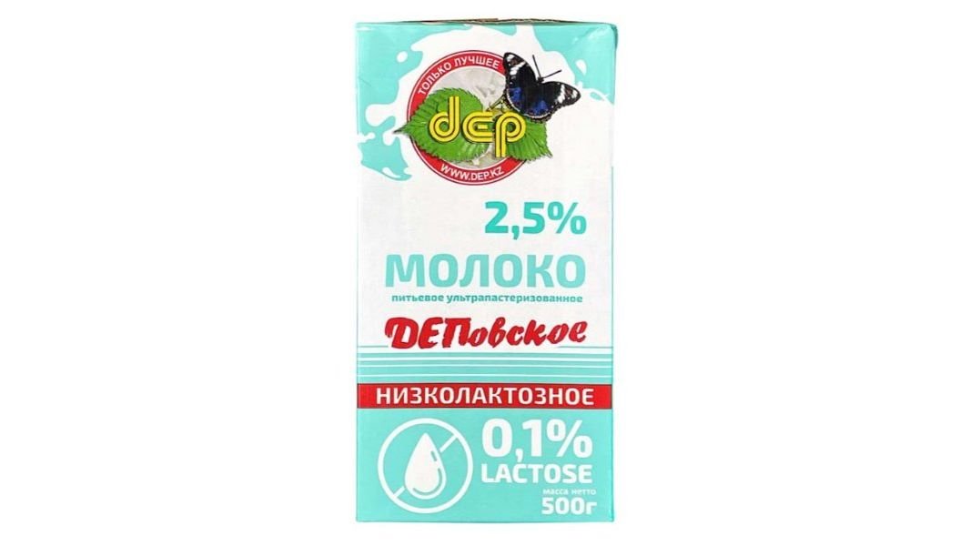 Молоко Dep низколактозное 2,5% 500 мл