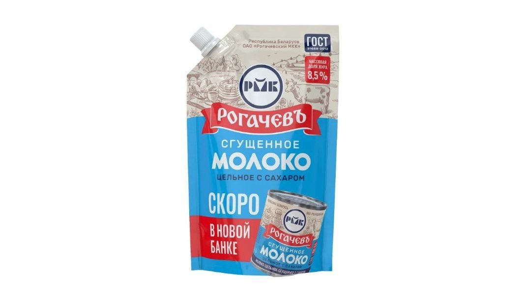 Молоко сгущенное Рогачевъ цельное 8,5% 270 г