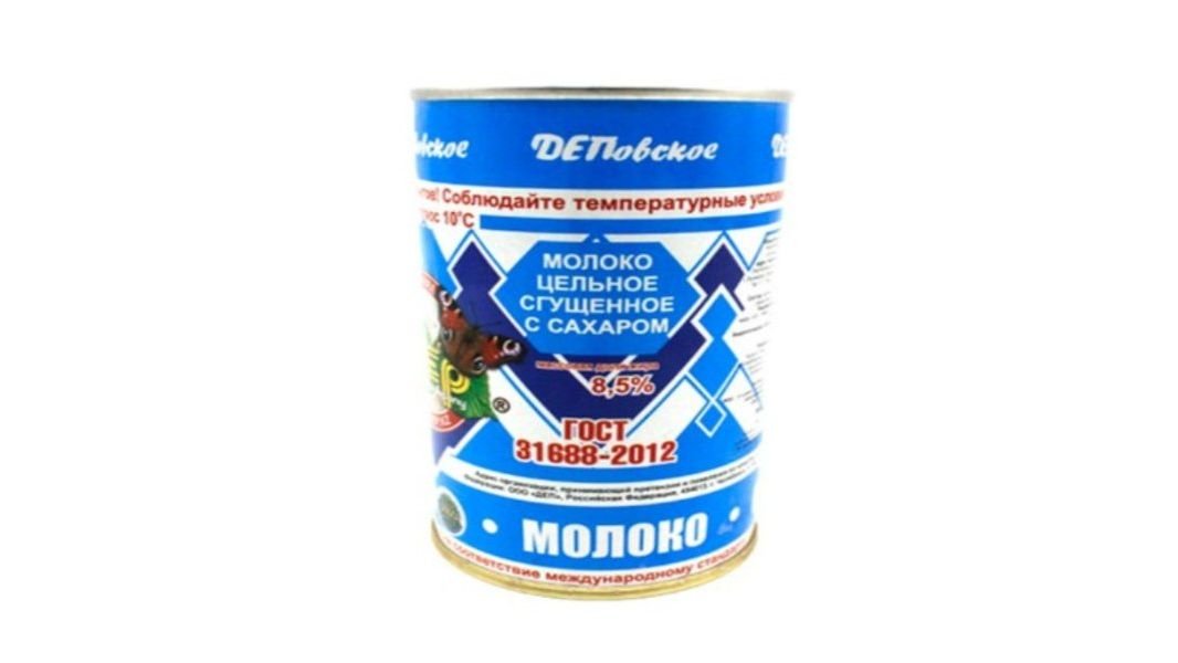 Молоко DEP Цельное сгущенное 8,5% 600г ж/б
