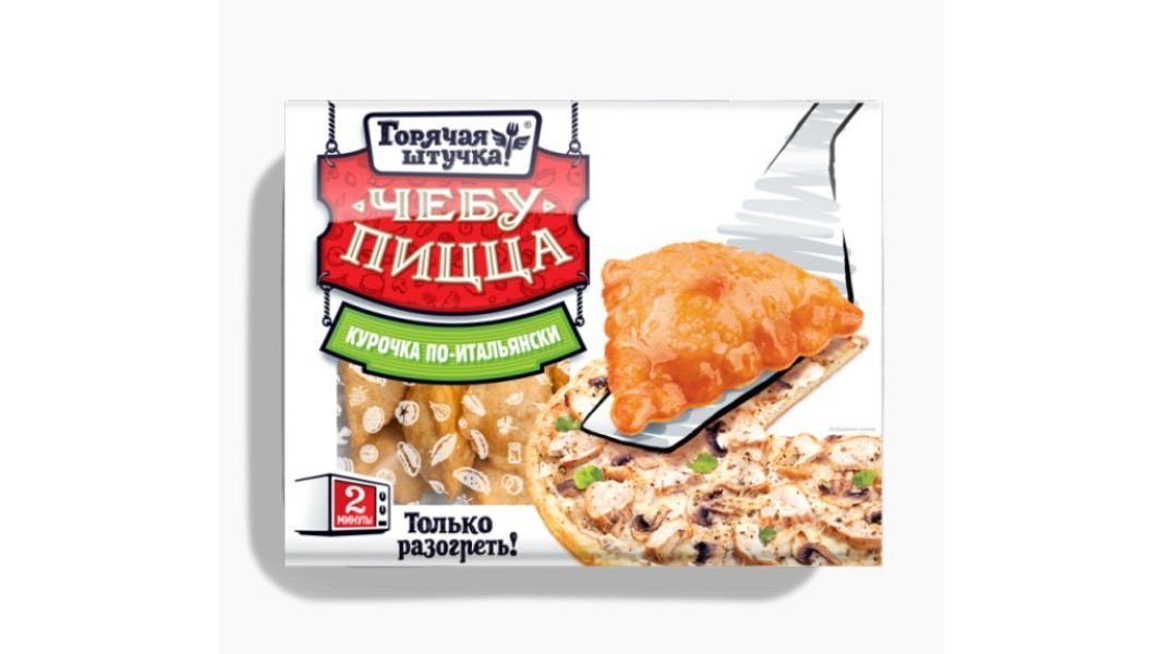 Чебупицца ГОРЯЧАЯ ШТУЧКА Курочка по Итальянски 250г п/у
