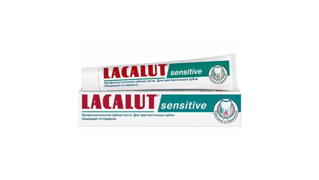 Зубная паста Lacalut Sensitive 75 мл