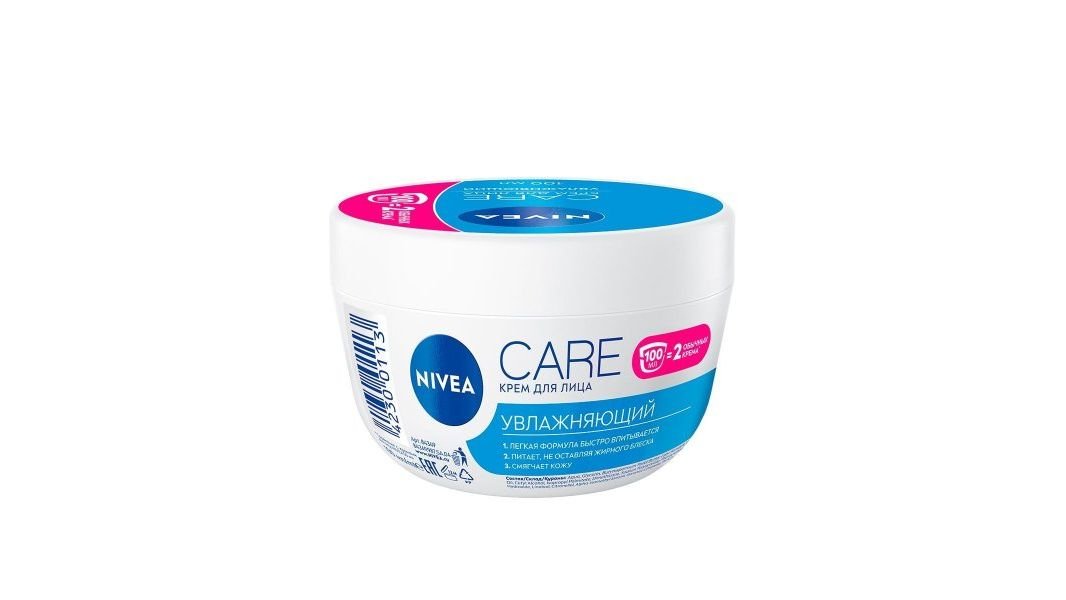 Крем для лица Nivea Care Увлажняющий 100 мл