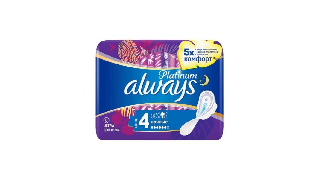 Прокладки ALWAYS Platinum Ultra Night 6шт м/у