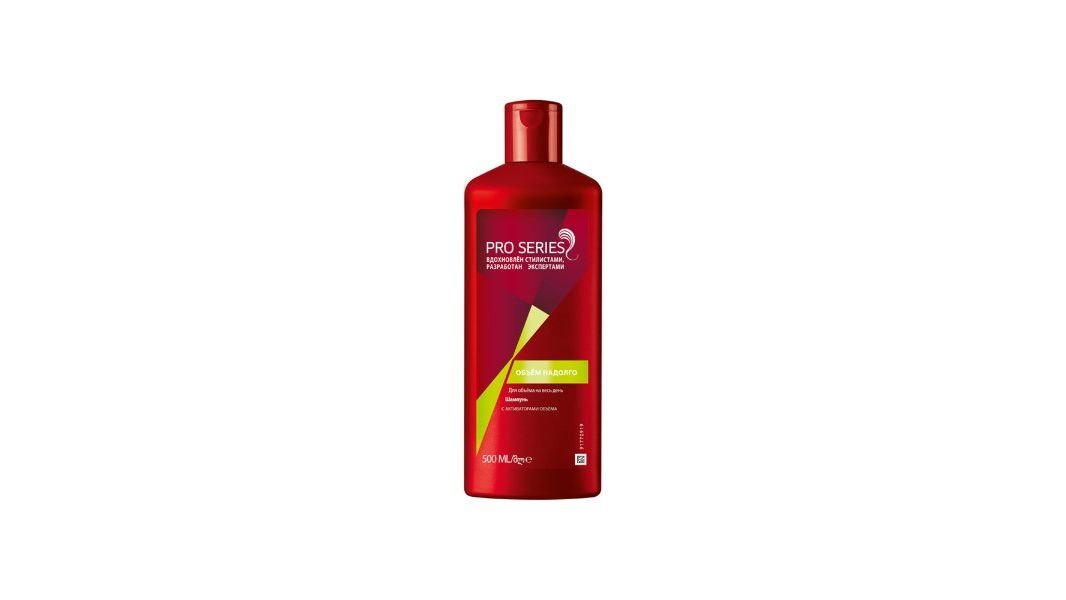 Шампунь Wella Pro Series Объем надолго 500 мл