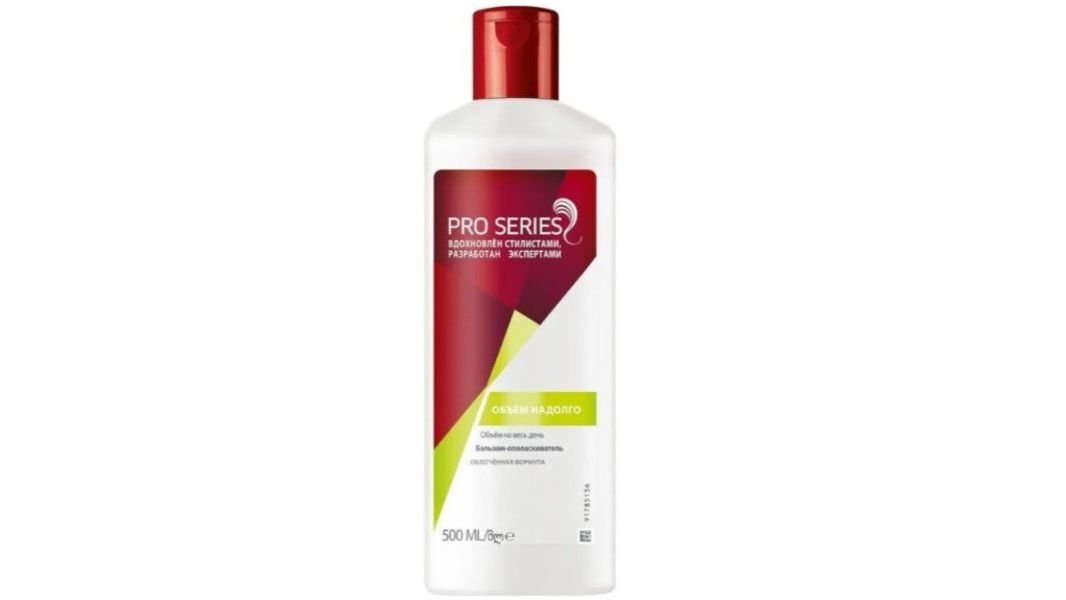 Бальзам Wella Pro Series Объем надолго 500 мл