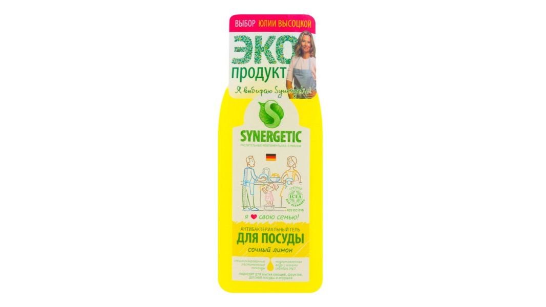 Средство моющее для посуды Synergetic лимон 500мл
