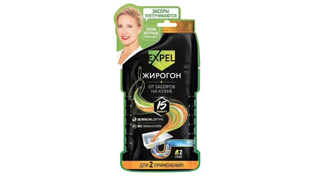 Средство Expel для устранения засоров от жира 50 г