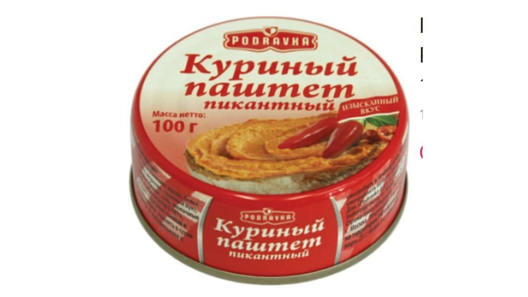 Паштет Podravka куриный пикантный 100 г