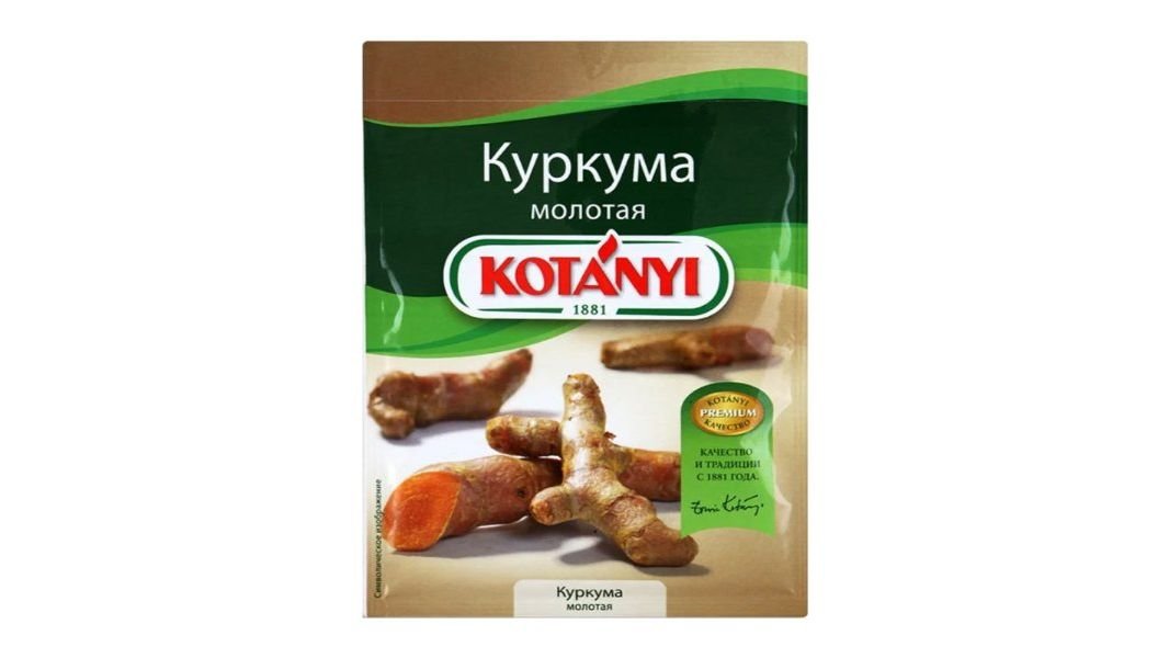 Специи Kotanyi куркума молот 20 г