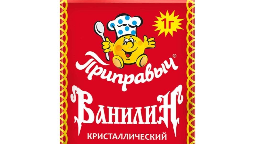 Ванилин ПРИПРАВЫЧ Кристаллический 1г м/у
