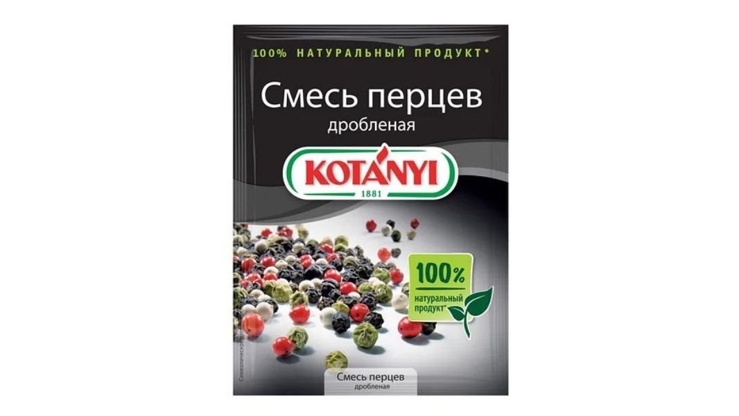 Приправа Kotanyi смесь перцев дробленая 12 г